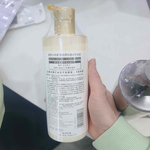 雅芳小黑裙洗护系列 洗发水、护发素、沐浴露 商品图5