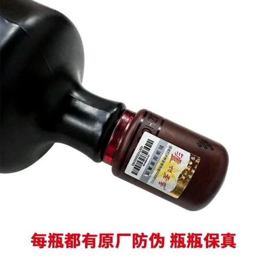 2018年泸州老窖三人炫，52度浓香型白酒，整箱1000ml*4瓶。7年浓香老酒，性价比超高。适合作为浓香型口粮酒。原箱原码 商品图4