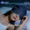 SERUNA重力眼罩遮光深睡帽睡眠专用助眠眼罩 商品缩略图1