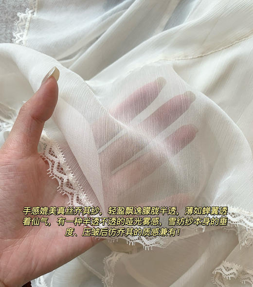 原单外贸肌理雪纺衫蕾丝花边半裙041109 商品图10