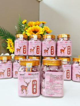 【清仓：6瓶 85折】仔鹿膏