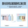柏缇 海洋之谜洗沐套装 200ml 3瓶 4897054948268 商品缩略图1