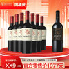 【品尚汇16周年庆】蒙特斯小天使马尔贝克*7瓶+天使秘密佳美娜*1瓶///蒙特斯小天使赤霞珠*7瓶+天使秘密佳美娜*1瓶 商品缩略图0