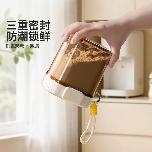 摩登主妇奶粉储存罐食品级便携外出婴儿辅食米粉分装盒防潮密封罐 商品图1