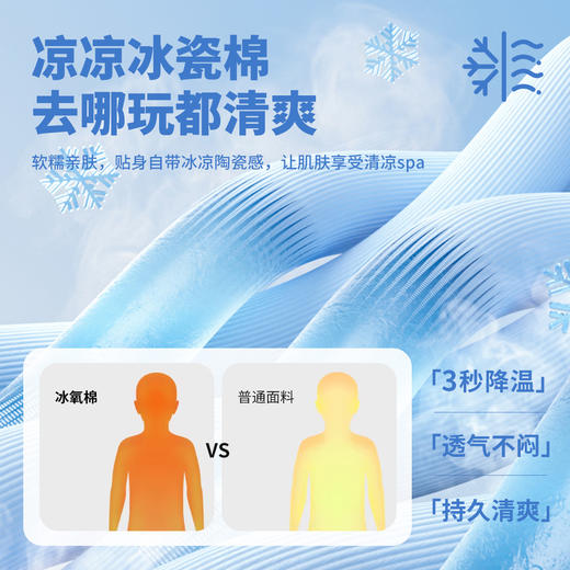 贝贝怡女童夏季短袖T恤 商品图5