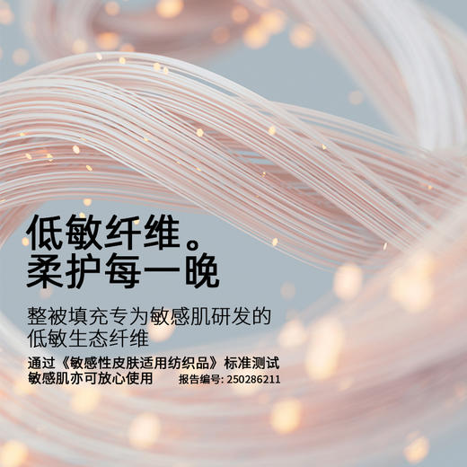 【升级款】时光居品turqua 抑菌防螨凉感冰激凌夏被2.0 商品图5