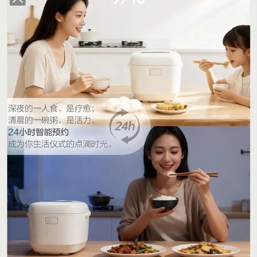 【店庆提前购】10楼松下白月光低糖电饭煲家用IH0涂层SR-HJS151W多功能煮饭煮粥  吊牌价1999元   活动价1499元 商品图8