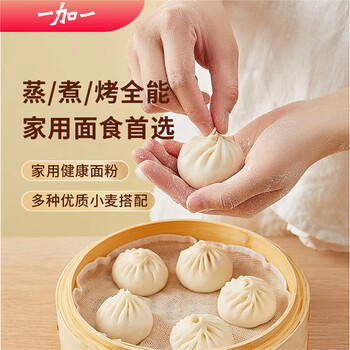 一加一天然面粉10斤装 零添加小麦粉中筋面粉包子馒头面条通用面粉 /粮油调味 /面粉 /通用粉 商品图4