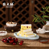 张大酥五指毛桃芡实糕 225g/盒 商品缩略图1