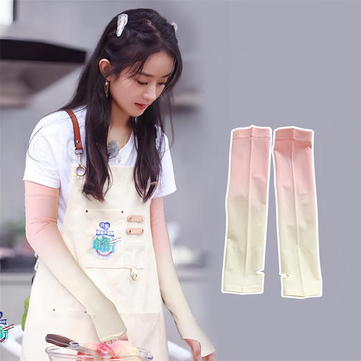 【防晒装备】夏季超薄防晒冰袖女渐变色冰丝袖套防紫外线开车护臂 商品图0