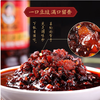 【QT】老干妈 风味豆豉280克 商品缩略图2