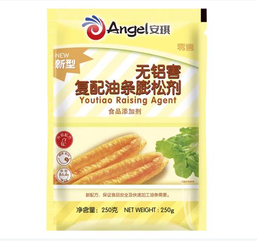 【QT】安琪 无铝害复配油条膨松剂250g 商品图0