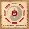 谋密 商品缩略图2