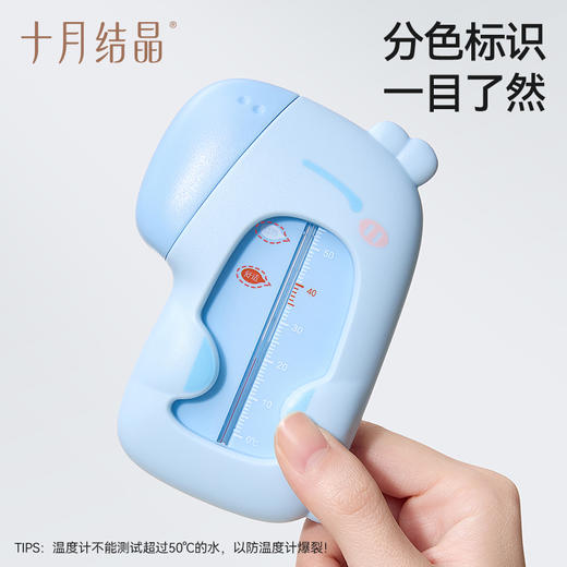婴儿水温计宝宝洗澡测水温表卡家用萌趣精准洗澡温度计 商品图2
