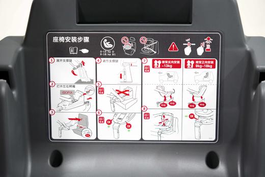 环球宝宝＆一汽奥迪/一汽大众 官方联名儿童安全椅 商品图5