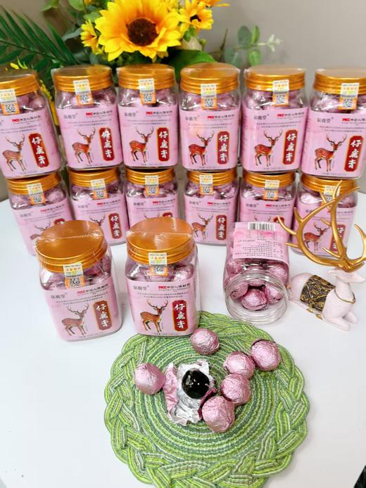 【清仓：6瓶 85折】仔鹿膏 商品图2