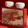 【十一窑】云汀系列对杯开门礼盒 商品缩略图3