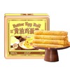 一只小叉叉黄油鸡蛋卷铁盒板400g 商品缩略图5
