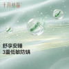 婴儿包单新生儿包被纯棉春夏轻薄透气初生宝宝低敏防螨 商品缩略图3