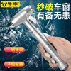 汽车安全锤车上多功能逃生锤车窗玻璃击碎器车载一秒破窗器 商品缩略图0