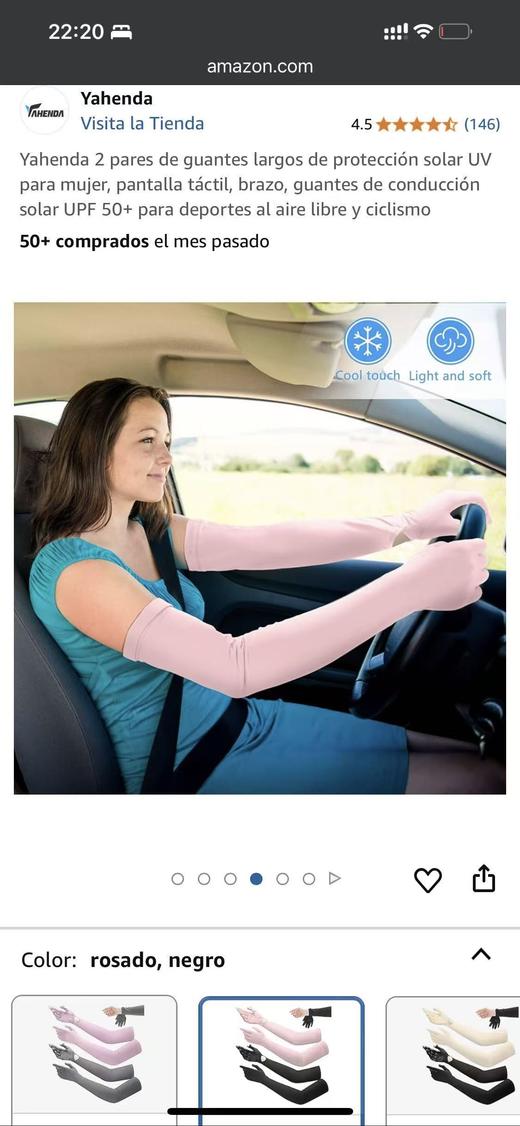 纯元！ 夏季防晒神器长款冰丝手套！ 商品图11