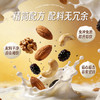 新品上市 三种口味芝麻乳混合装  180克/袋   12袋/盒 商品缩略图4