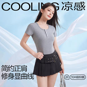 夏款上新【憨棉匠 夏日凉感正肩T系列】男女款任选  莱赛尔天然好面料  10A抗菌  A类安全标准  60s高支高密