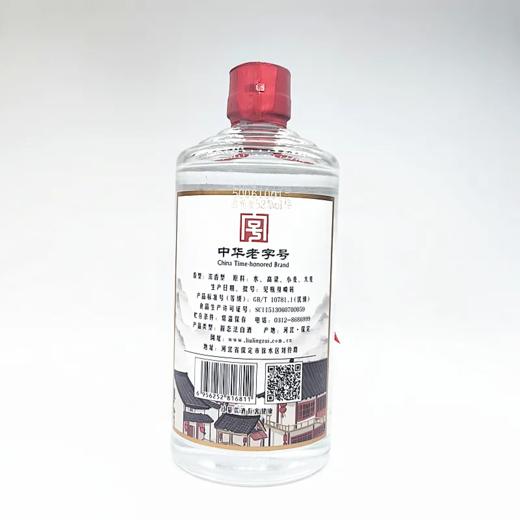 2024年刘伶醉窖龄珍藏铂金版，52度浓香型白酒，整箱500ml*6瓶。 商品图2