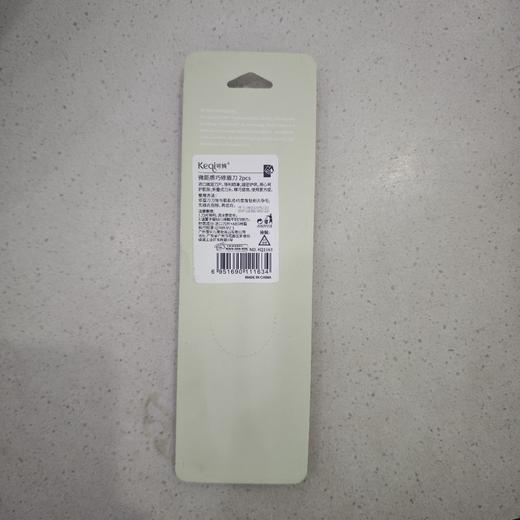 可绮微距质巧修眉刀2质装 商品图1