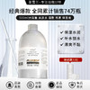 【自营】圣雪兰 全新升级 薏仁水500ml 补水好口碑，全网热卖74万瓶 商品缩略图0