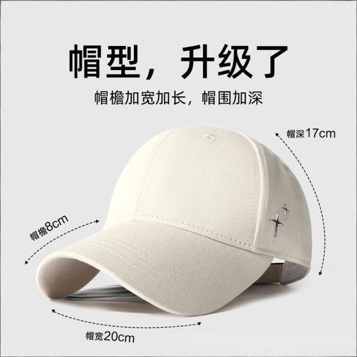 【大头围包容性强、吸湿透气汗带舒适】2026棒球帽春秋新款简约百搭星芒棒球帽休闲时尚情侣鸭舌帽.TA 商品图1