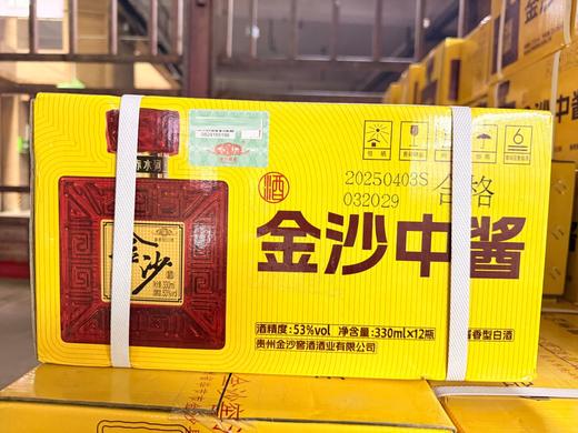2025年金沙中酱，53度酱香型白酒，整箱330ml*12瓶。 商品图7