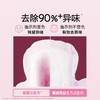 高洁丝 蔓越莓益生力日用卫生巾240mm 9片/包 商品缩略图3