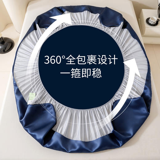 冰丝3件套！ROMASTER罗马世家 冰丝绸床笠款3件套 高定锦氨冰丝绸 凉感黑科技 裸感新体验 8色可选 商品图2