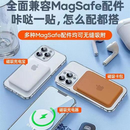 【久用不发黄！高透亮】magsafe磁吸手机壳适用iPhone17苹果16ProMAX透明15充电手机套.TA 商品图3
