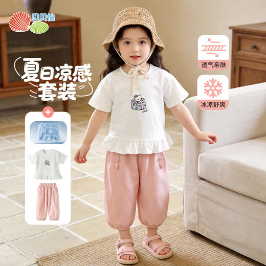 贝贝怡夏款女童短袖套装 商品图1