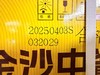 2025年金沙中酱，53度酱香型白酒，整箱330ml*12瓶。 商品缩略图3