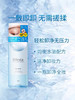 日本Bifesta曼丹眼唇卸妆水液 缤若诗低刺激脸眼 唇部清洁彩妆145ml新款 商品缩略图0