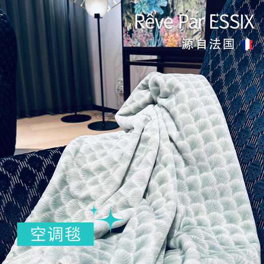 【OHLA】仙女贝·牛奶绒空调盖毯/床盖·绿色 商品图0