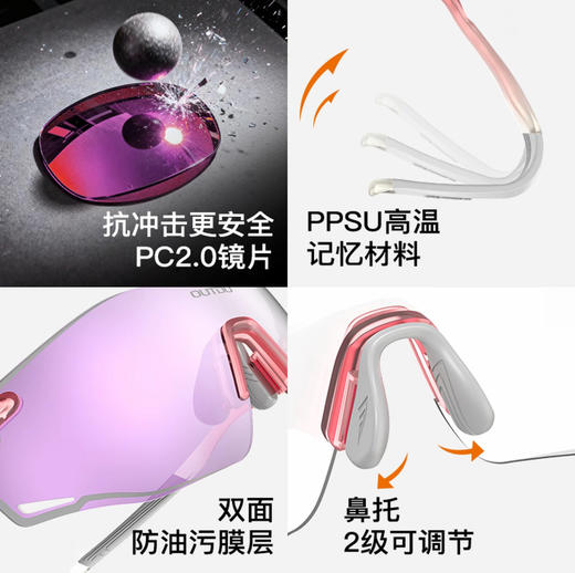 高特GT6.0马拉松跑步眼镜防脱落登山护目镜户外专业运动墨镜67029 商品图3