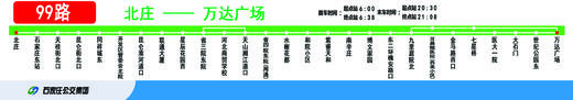 【JL】定制灯箱片 贴条 （交货周期1天） 商品图0