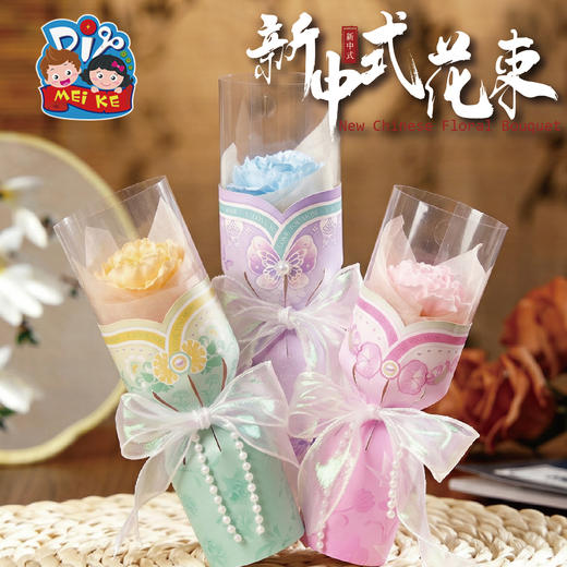 母亲节活动礼物手工diy新中式花束儿童制作材料幼儿园送妈妈2026 商品图2