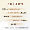zs非遗传承【谢大高】茉莉红茶（方罐）茉莉金骏眉 五窨一提 红茶醇厚 花香交融 可冷泡可热泡 商品缩略图4