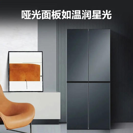 海尔（Haier）冰箱 BCD-403WLHTDEDC9U1 商品图9