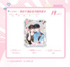 【现货】出泉动漫《这题超纲了》系列周边 商品缩略图4