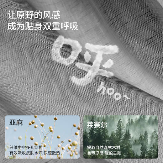 【宝宝服饰】嫚熙童装男宝宝五分裤2026新款天丝亚麻透气儿童外出服夏季短裤 商品图1