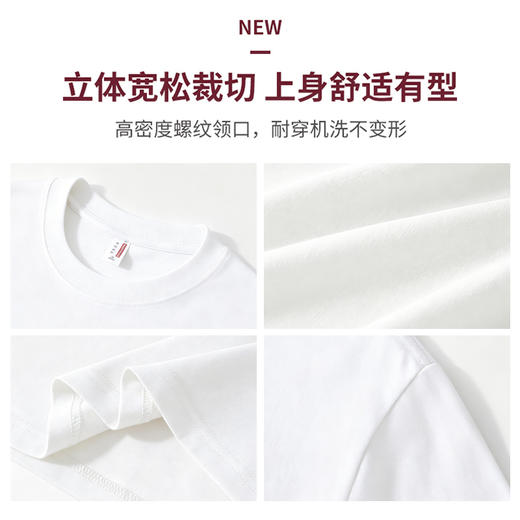 笙观相沐230克纯棉长袖T恤 正肩设计 立体裁切版型 亲肤舒适 商品图2