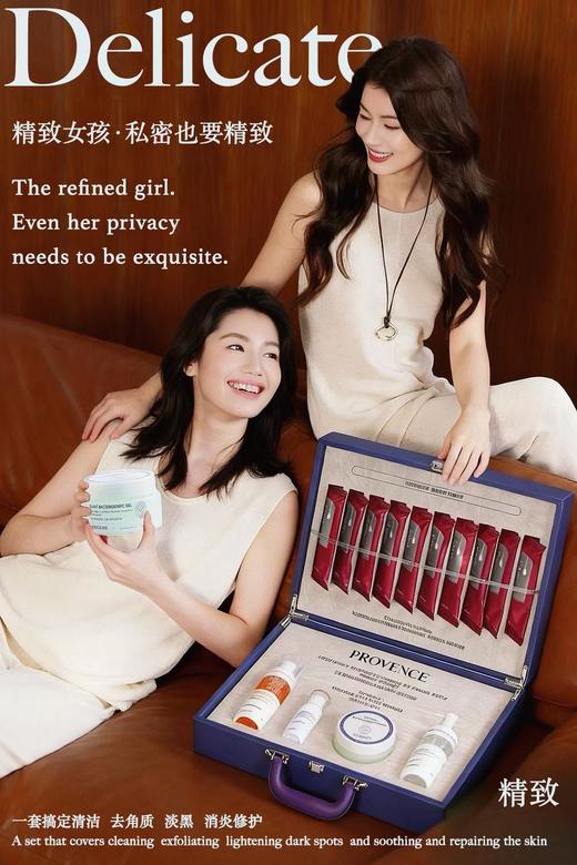 蜜境净澈套(抑菌＋去)-紫色   私密套 套盒尺寸：长41宽30高10cm 商品图11