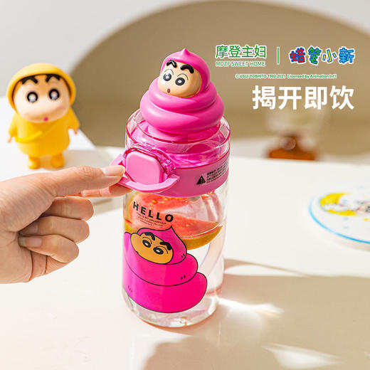 摩登主妇蜡笔小新合集水杯2026新款女学生上学专用杯子便携吸管杯 商品图3