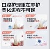 「快递它博会」新升级卫仕仙气魔方猫咪狗狗口腔口气呵护嘴巴臭 商品缩略图3